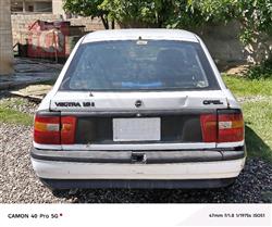 ئۆپڵ ڤێکترا